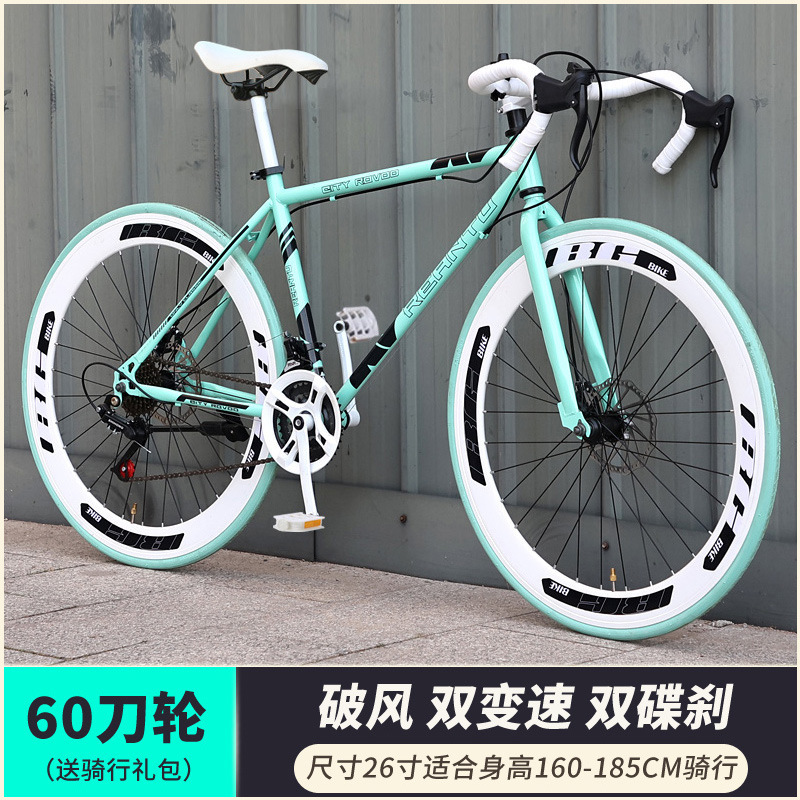 Profitez d'une réduction de 60 yuans sur Bianchi