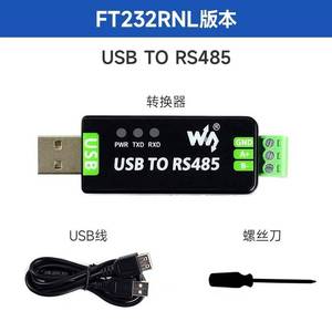 Convertidor de puerto serie industrial USB a RS485 Módulo de comunicación RS485 FT232RL/CH343G - Product Image 4