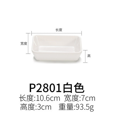P2801 Blanco