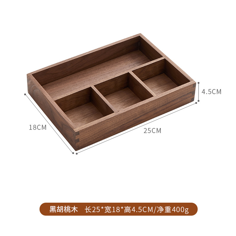Black walnut wood four-compartment storage box (25*18*4.5cm)