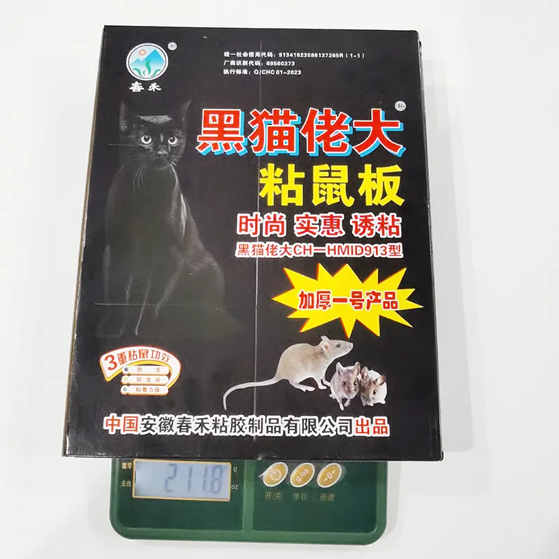 Large Size Mouse Glue Trap  Super Sticky Hold Traps for Mice  Rats  Rodents  Insects glue trap