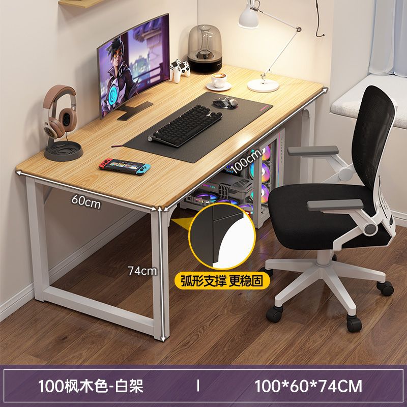 Oak color, 100*60 cm - Large desktop, thickened steel frame