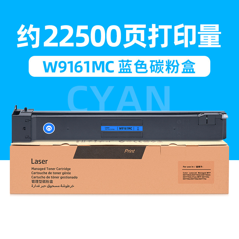 22,500 หน้า กล่องผงสีน้ำเงิน W9161MC