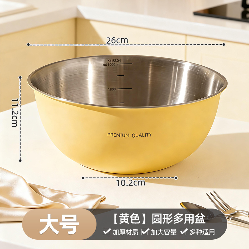 Multifunctional Vegetable Washing Basin - Large Yellow Size 26cm