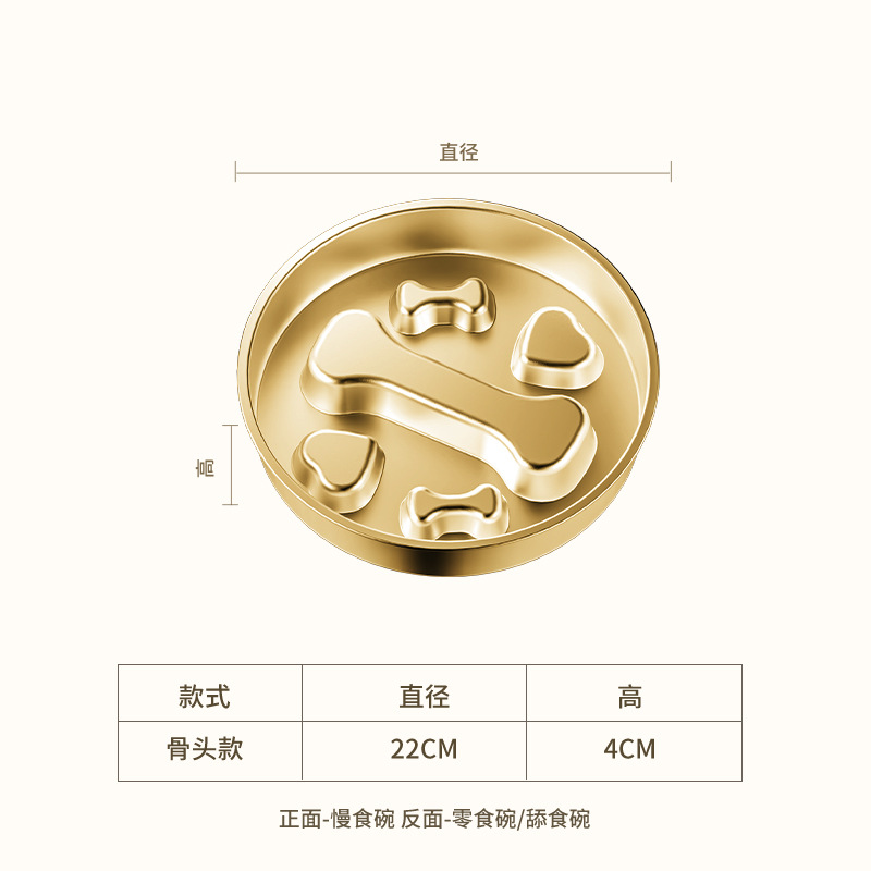 22 cm golden bone style