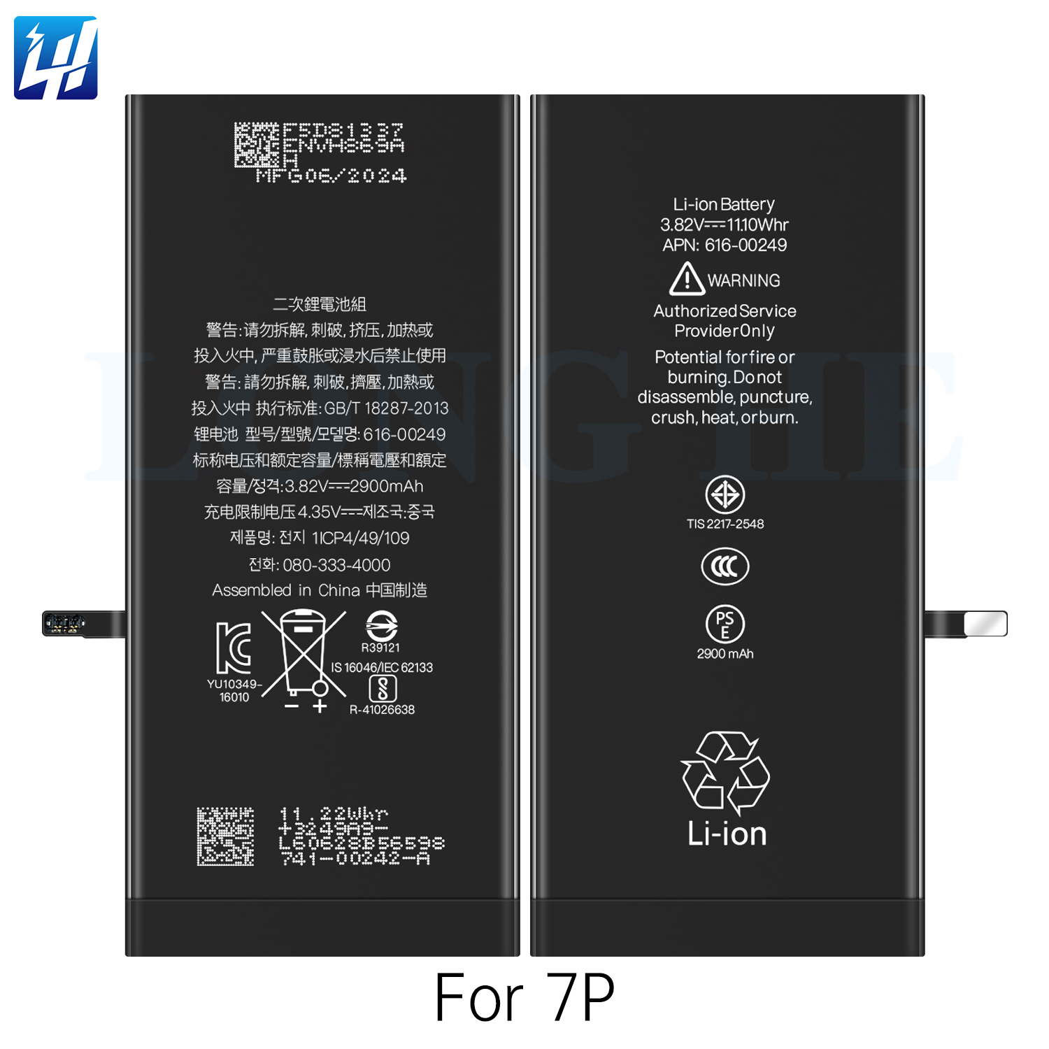 pour iphone 7P