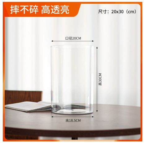 20*30cm