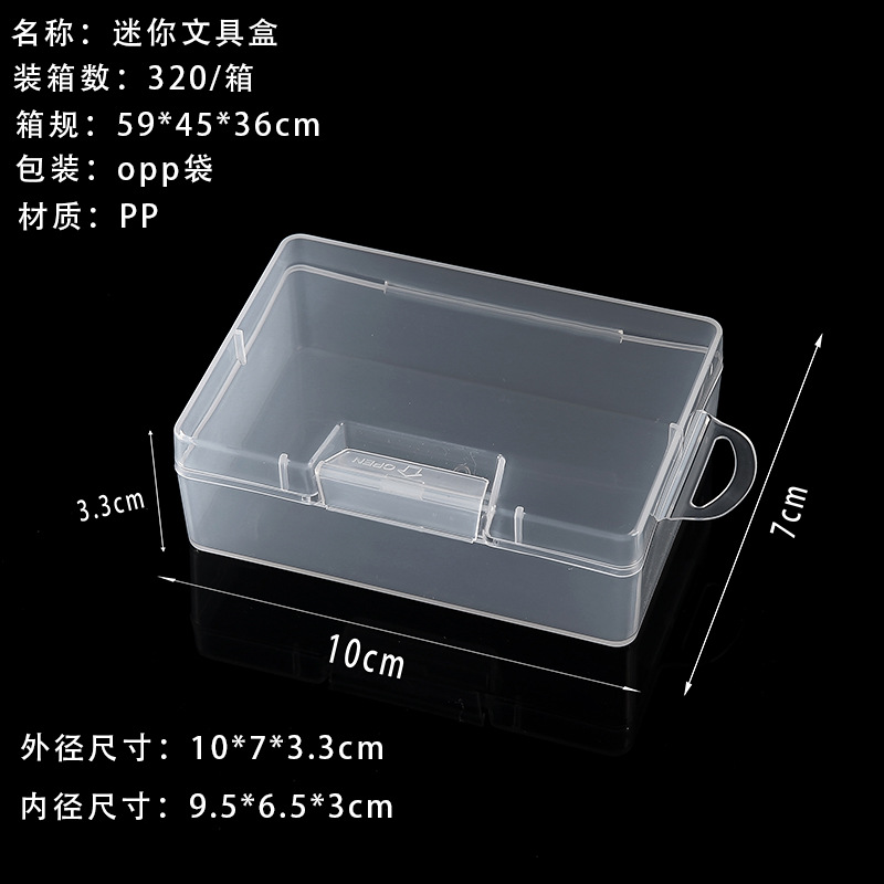 Mini size 10*7*3.3CM