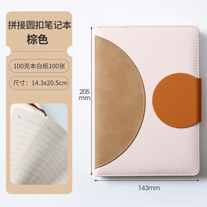 简约高端笔记本图书商务办公记事本工作会议笔记本企业可打印LOGO - Product Image 6