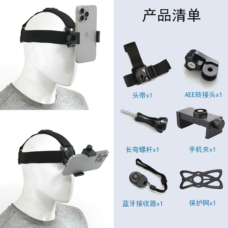 Ensemble bandeau (avec Bluetooth)