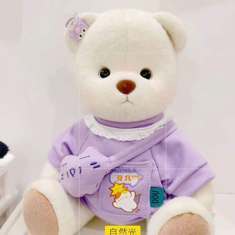 Costume violet au lait de soja