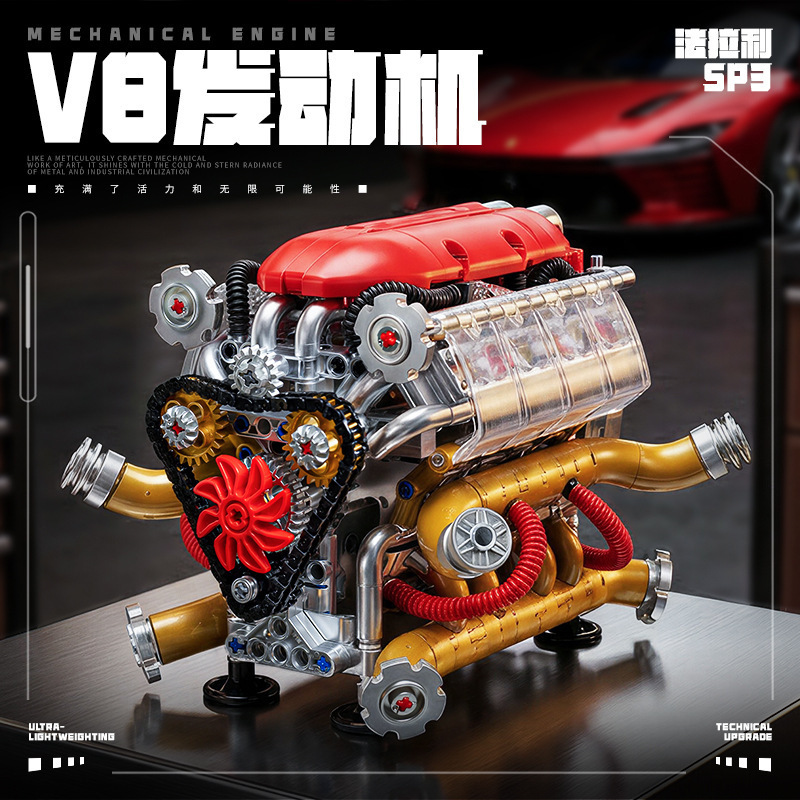 MG71 - Versione elettrica
