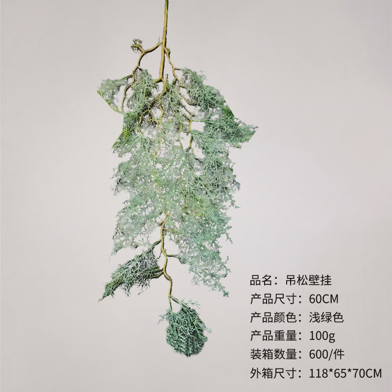 Liangsong wall hanging-light green-60cm