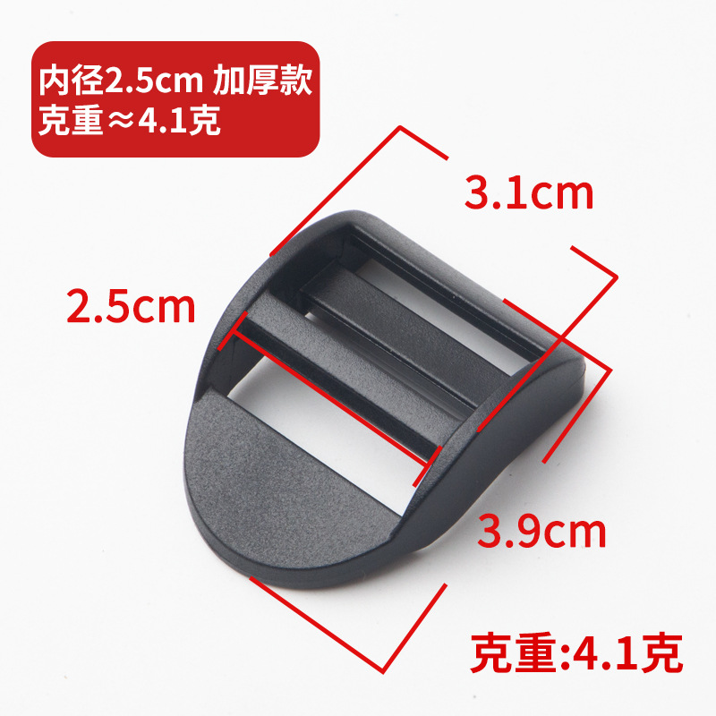 Thickened 2.5cm Black Eyelet Buckle