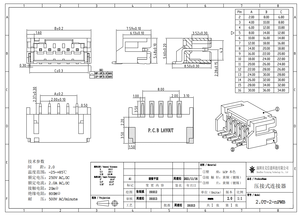 YXY Factory Design <strong>2</strong>~12pin <strong>1</strong>.0/<strong>1</strong>.5/<strong>2</strong>.0/<strong>2</strong>.5mm Wafer Connector SMT Wire to Board Connector - Product Image 6