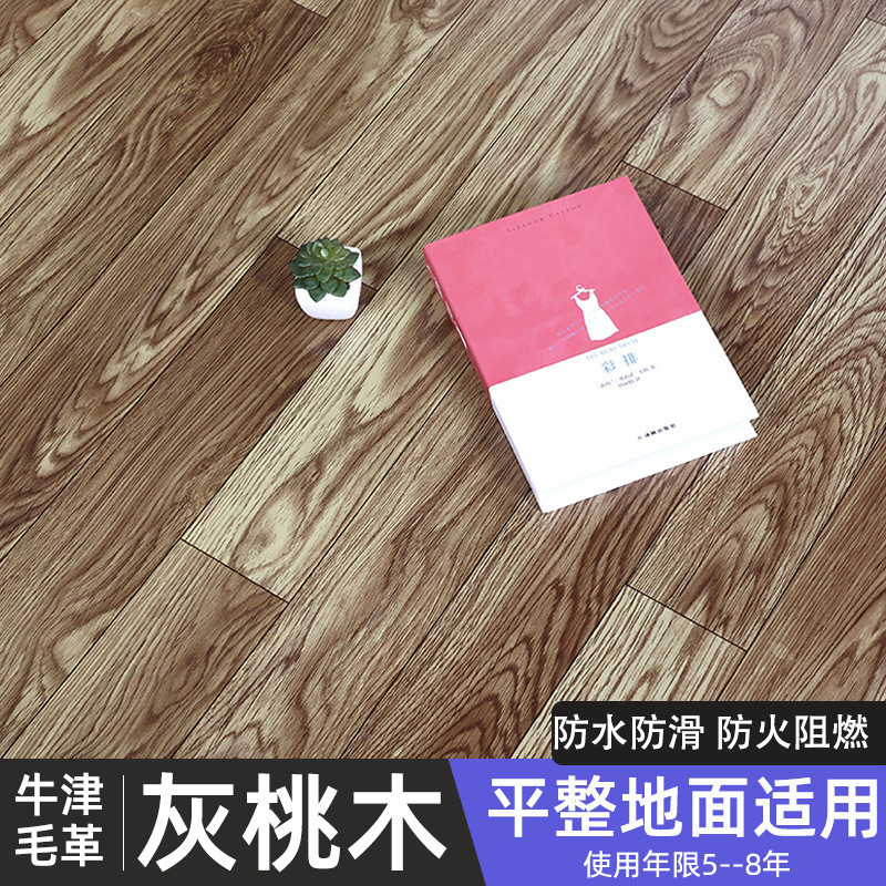 Thickened oxford leather-gray-peach wood