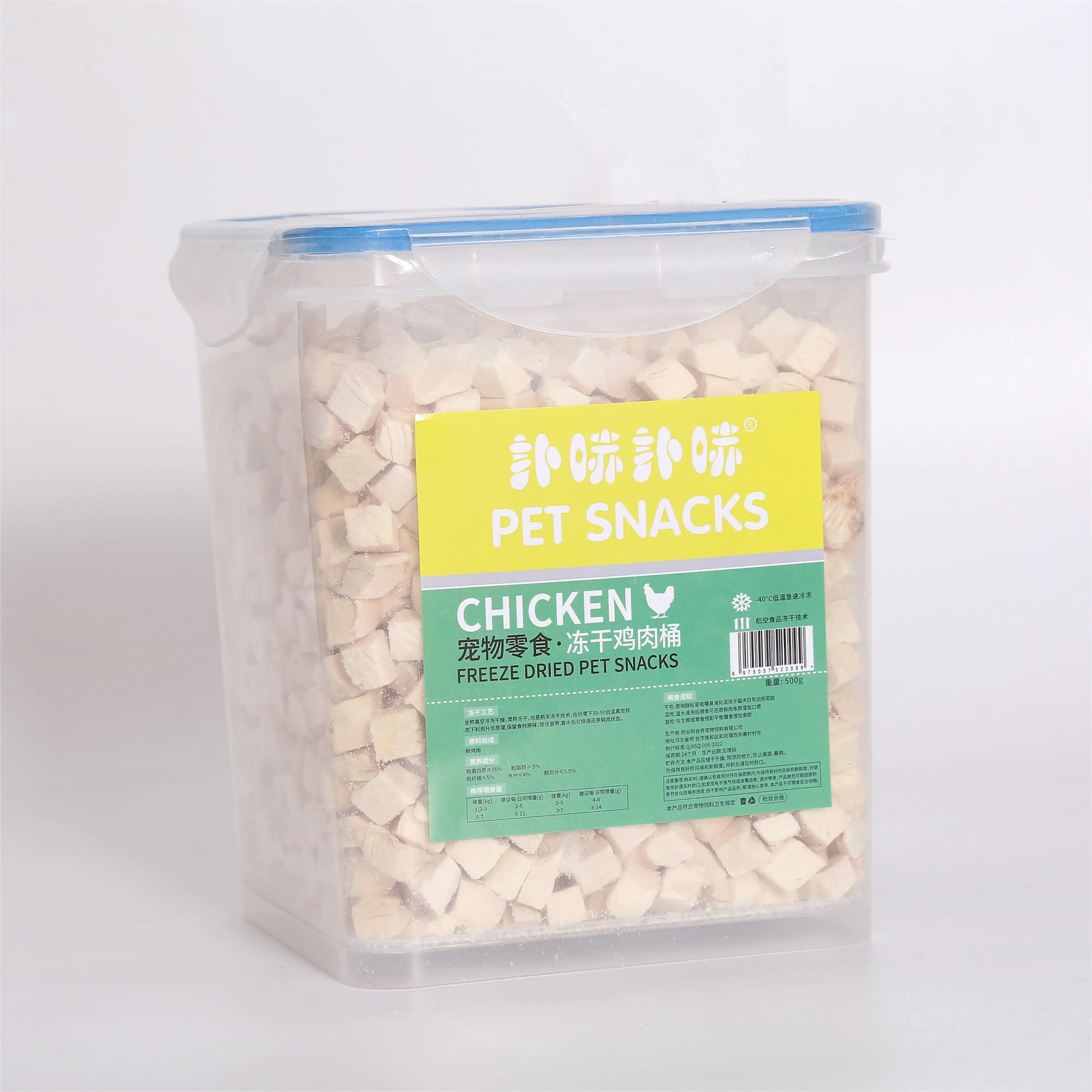 Factory manufacturers wholesale freeze-dried chicken pieces 100% pure fresh chicken pet snack food