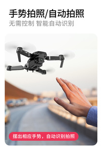 带屏幕遥控器的双摄像头S2无人机4k高清双摄像头遥控避障无人机飞机 - Product Image 6