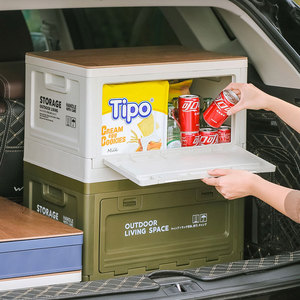 Japon tarzı katlanır kamp saklama kutusu plastik ahşap kapak ile araba gövde ve endüstriyel rüzgar depolama enjeksiyon teknikleri - Product Image 3