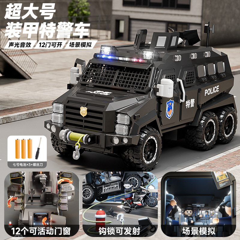 Coche de policía extragrande - sin accesorios - 12 puertas que se abren.