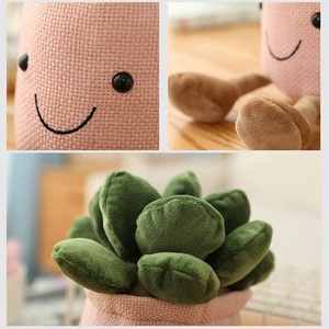 カスタム植物多肉植物ぬいぐるみ9インチ植物ぬいぐるみ枕部屋やオフィスの装飾に適しています