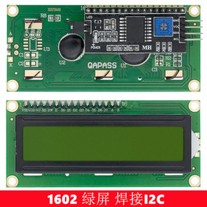 1602A blue screen/green screen blue screen <strong>LCD</strong> screen blue 5V white font with backlight <strong>LCD1602</strong> <strong>display</strong>/I2C <strong>module</strong> - Product Image 3