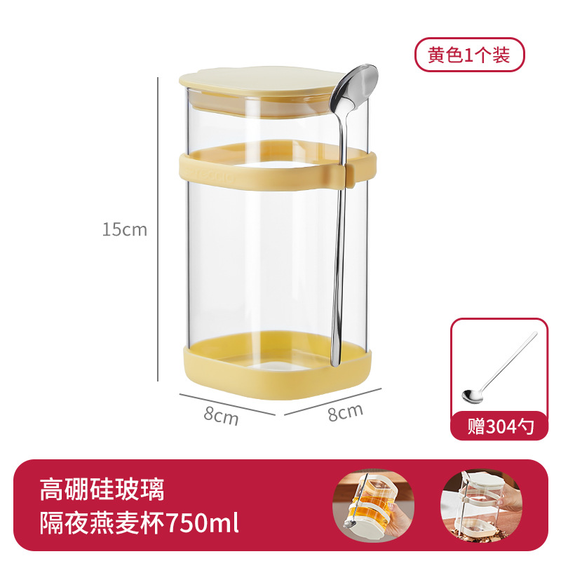 Ensemble jaune 750ml-silicone 304 cuillères