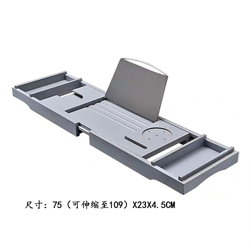 Medium-panel bathtub rack (grey double-box)