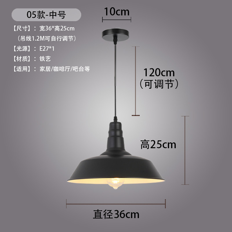 05 model 36cm