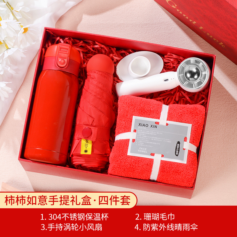 Boîte cadeau avec tasse rebondissante rouge, éventail vortex, parapluie et serviette.