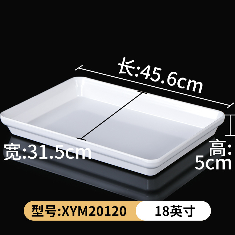XYM20120