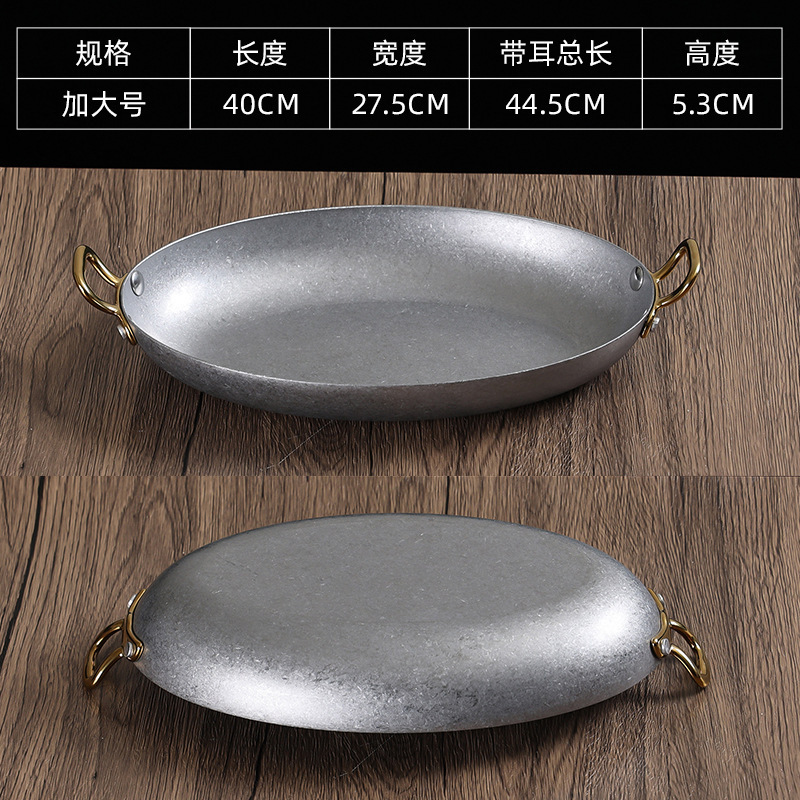 40cm Egg-shaped Double-handled Frying Pan (Retro Style)