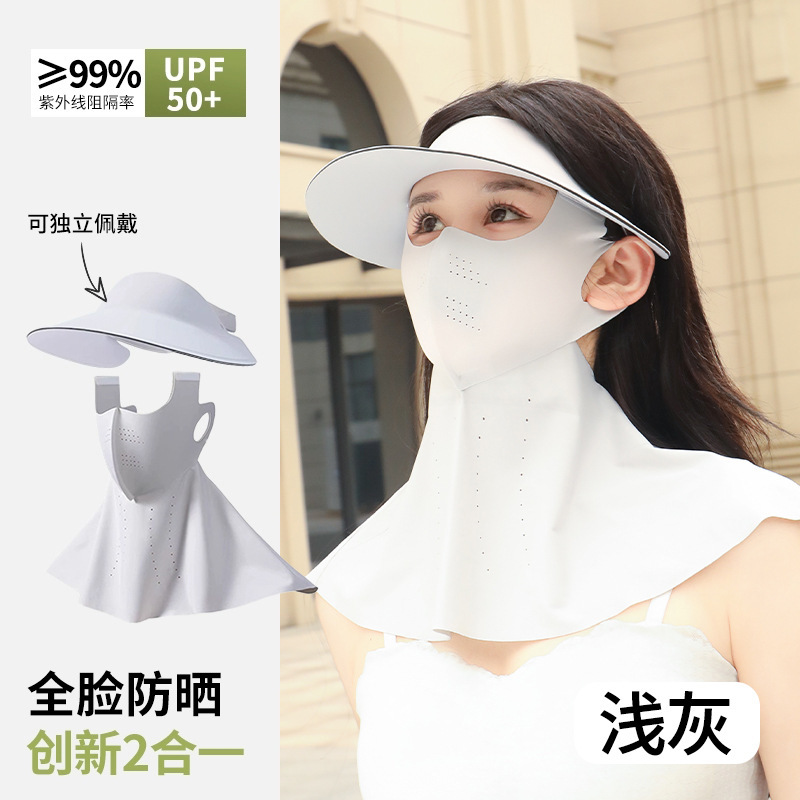 Gorro desmontable, protector de cuello y protector facial (gris claro)