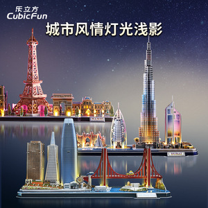 Le Cube 3Dパズルモデルクリエイティブシティナイトシーン構築子供のおもちゃモデルLEDライトロンドン、英国 - Product Image 3