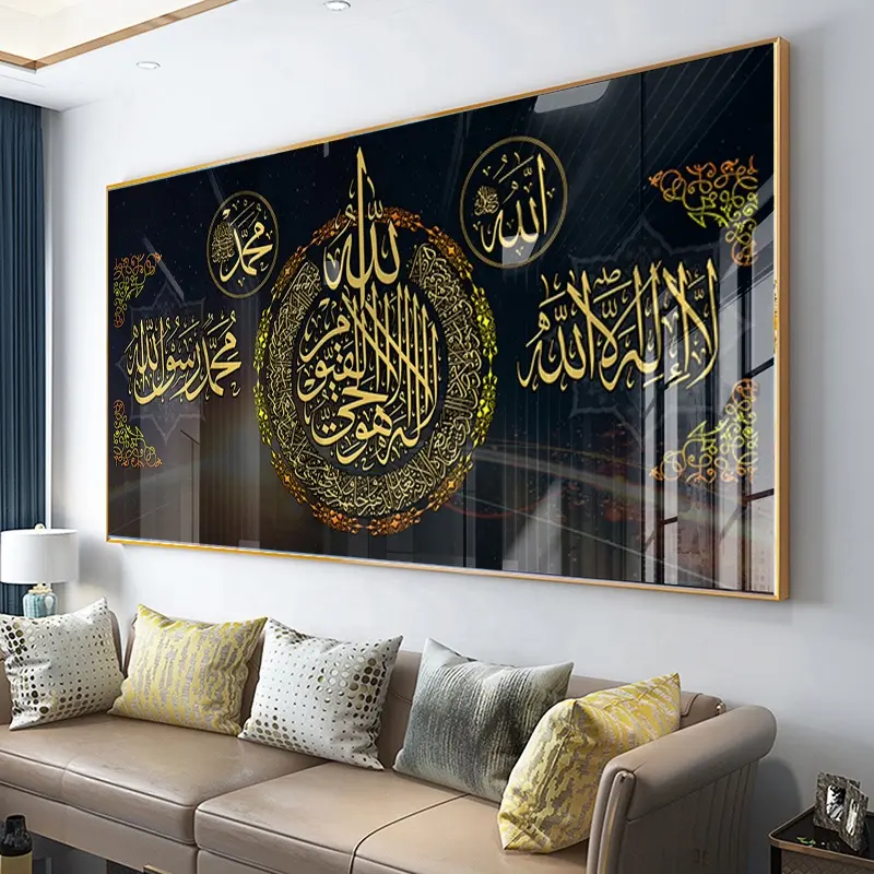 Decoración de la sala de estar para el hogar, caligrafía islámica, imágenes doradas, porcelana de cristal, arte de pared de vidrio islámico con marco de impresión UV