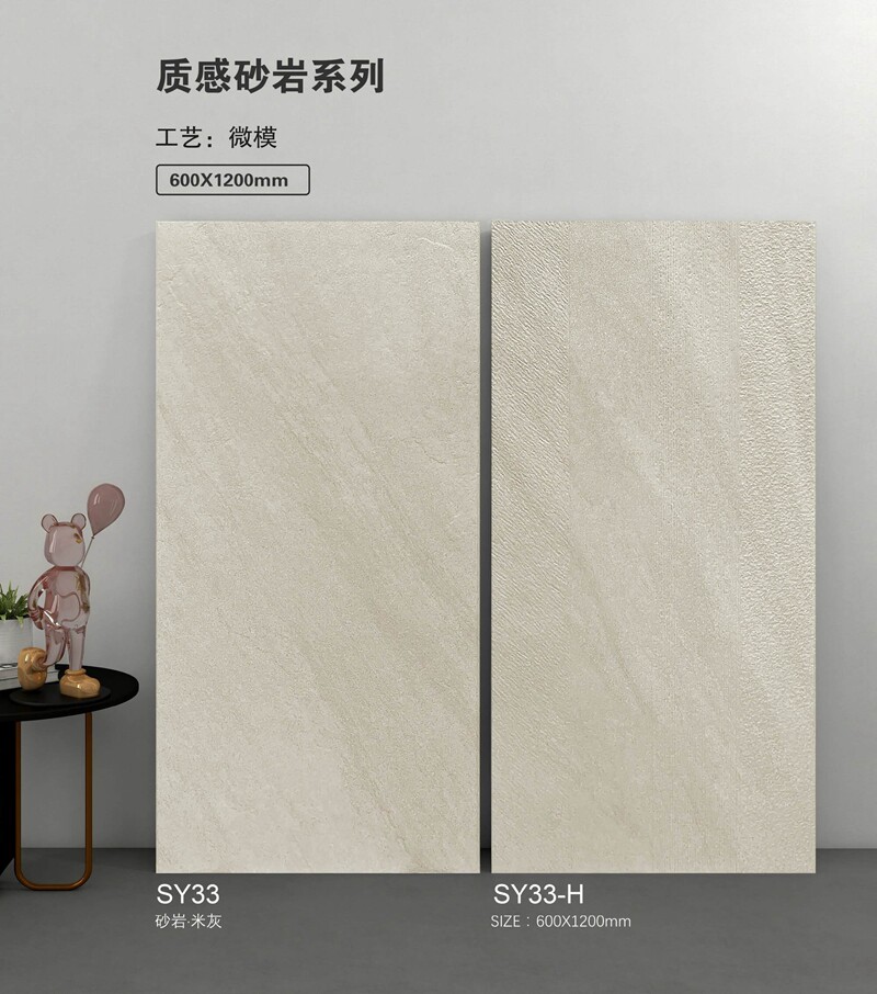 6001200-sy33-beige gris