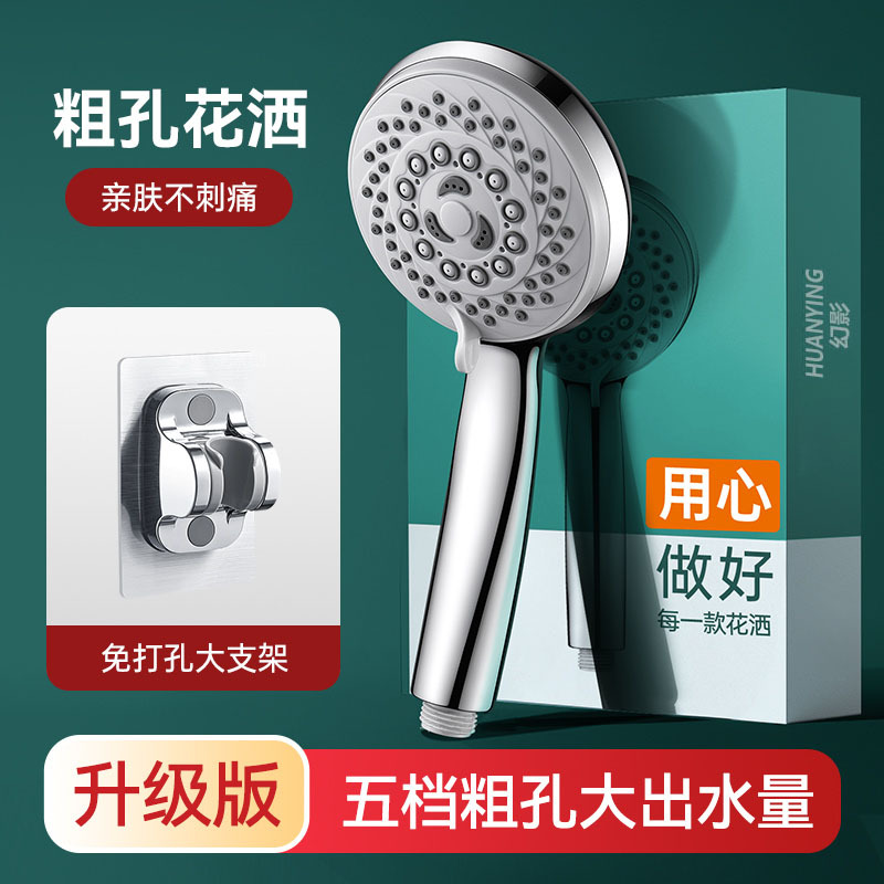 support de douche sans poinçon de cinquième vitesse