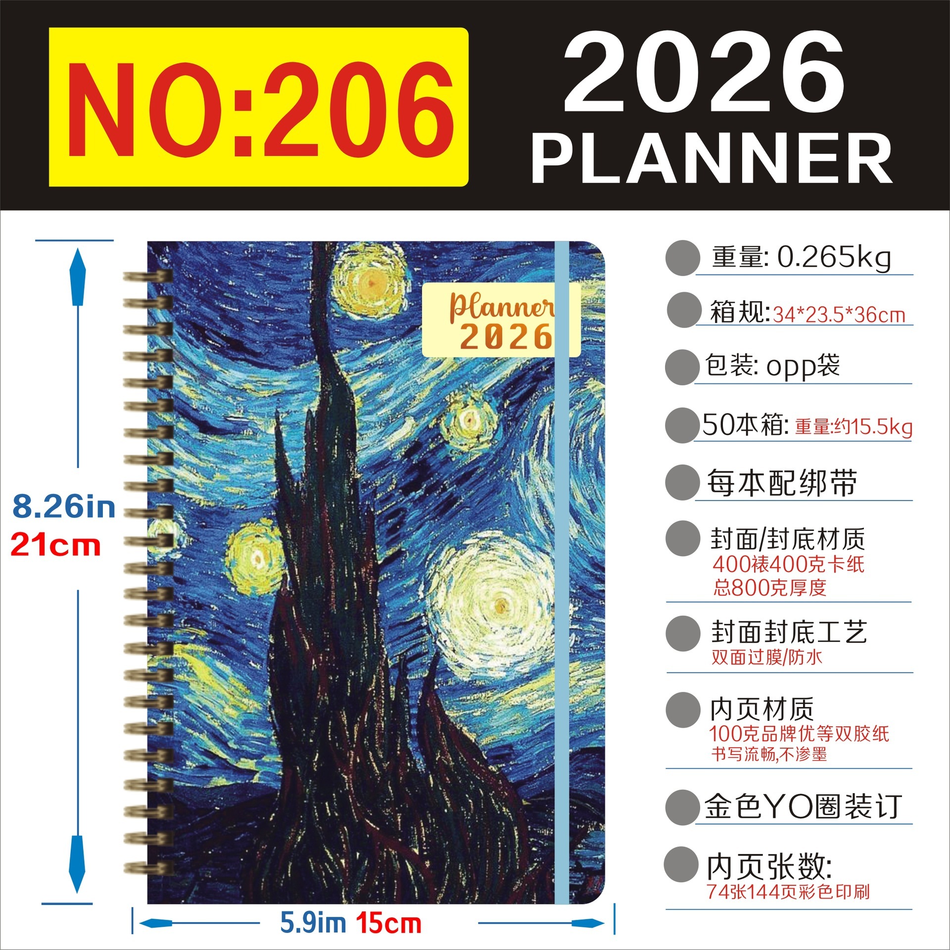 206-a52026-year plan book