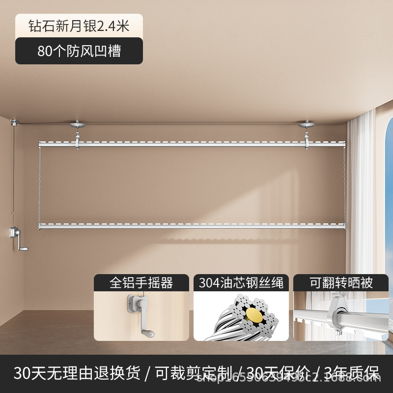 Silver - Recessed - Double Rods (Top and Bottom) - 2.4 meters