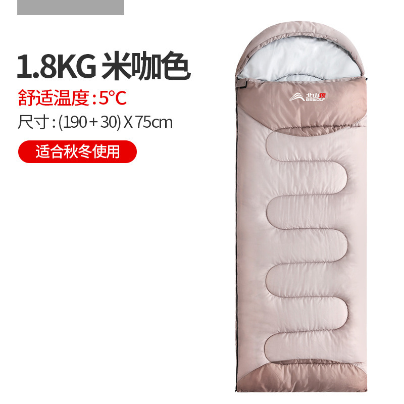 1.8kg beige/coffee color