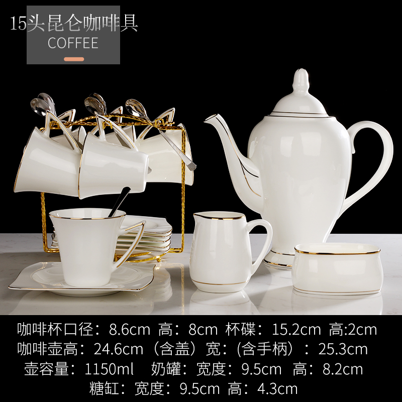 15 head kunlun coffee set