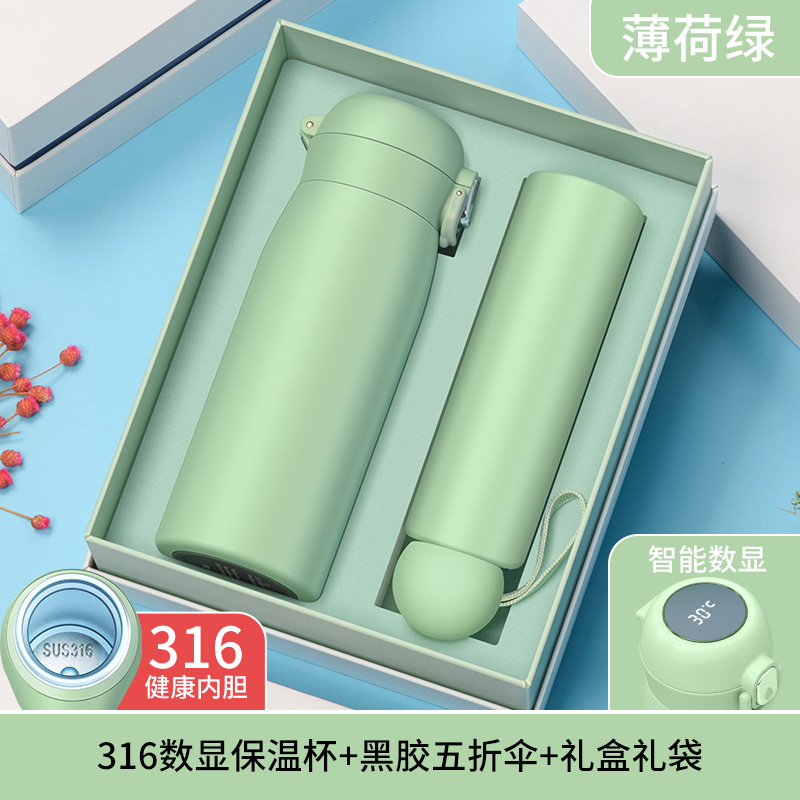Mint Green Fresh Style Dual-Use Umbrella with Digital Display and 316 Insulated Cup Gift Box