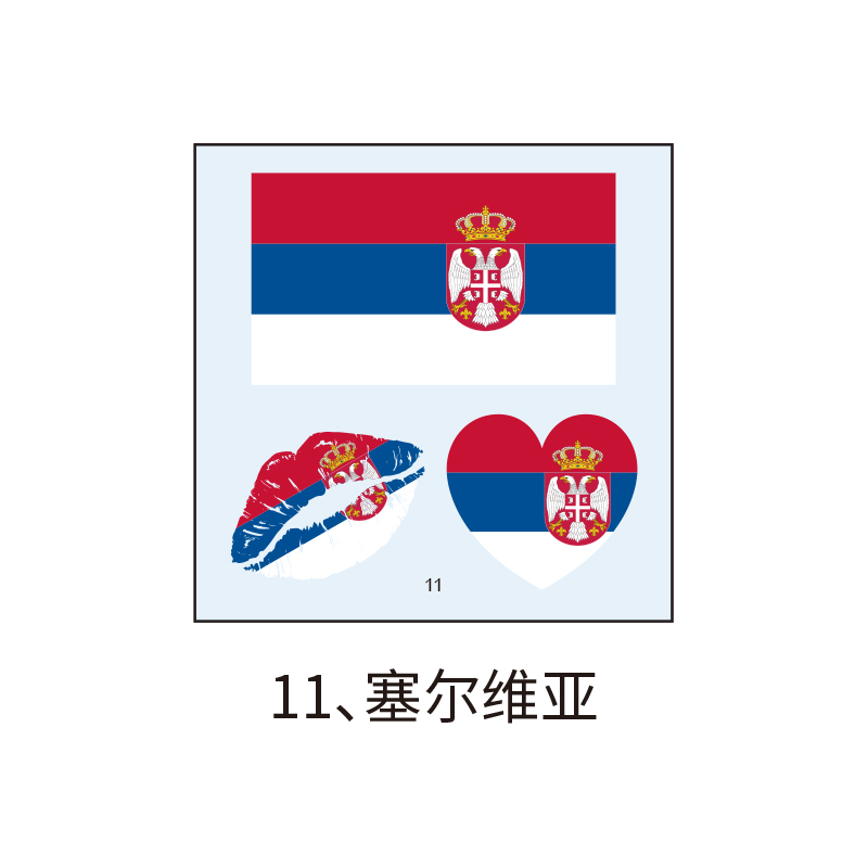 11