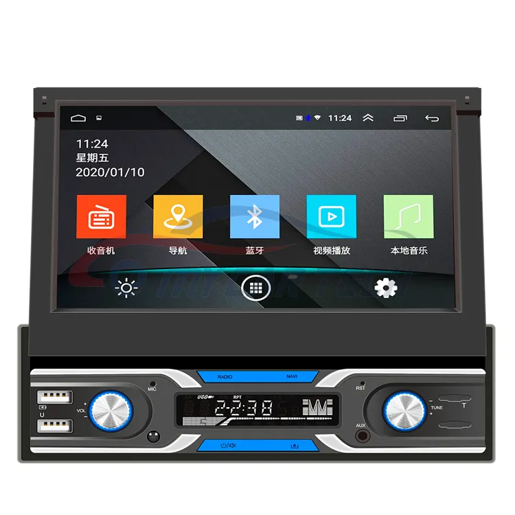 Reproductor de DVD para coche Quad Core Android Single de 7 pulgadas con navegación Gps carplay GPS sistema Android reproductor MP5 Radio estéreo para coche 1 + 16g