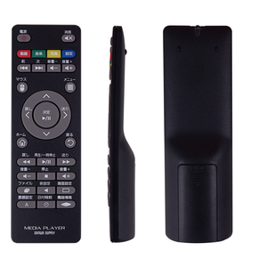 Customized <strong>IR</strong> <strong>Remote</strong> Controller Supports <strong>IR</strong> Learning Function for TV BOX OEM/ODM Factory - Product Image 1