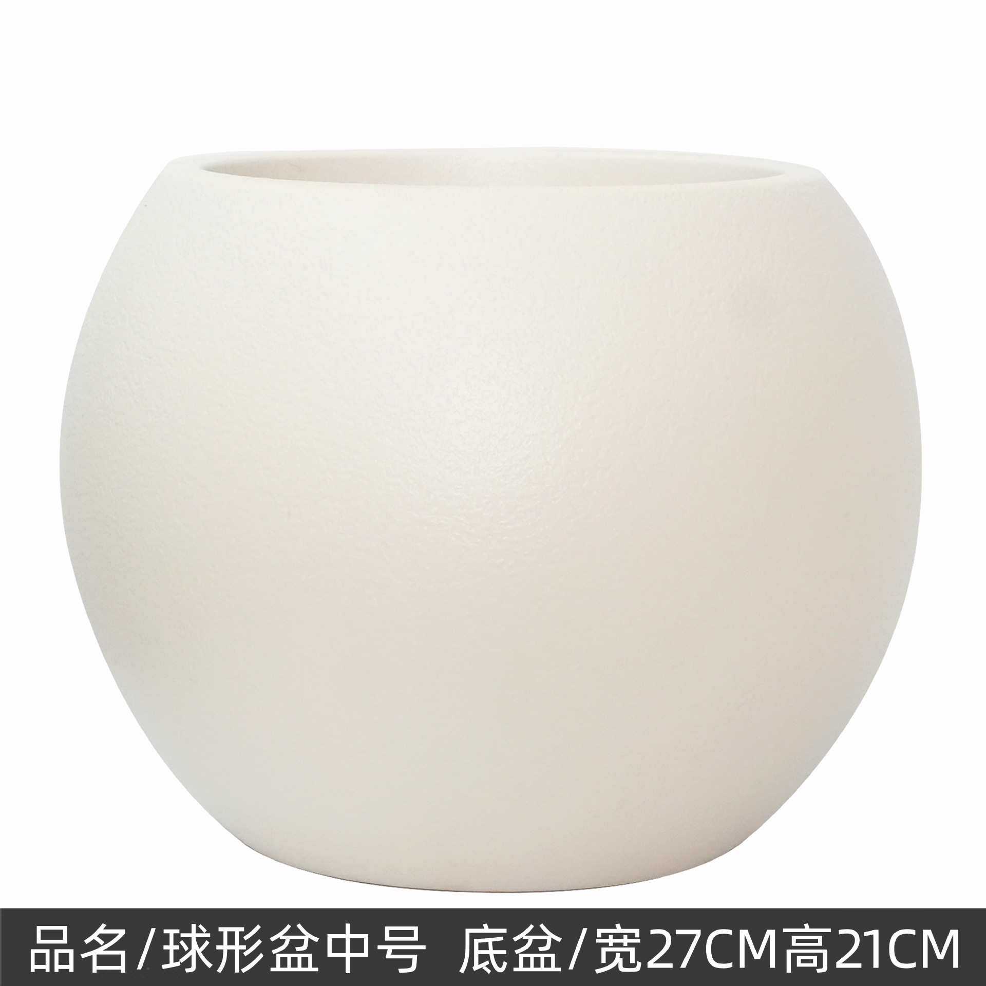 Plastic spherical beige r plant