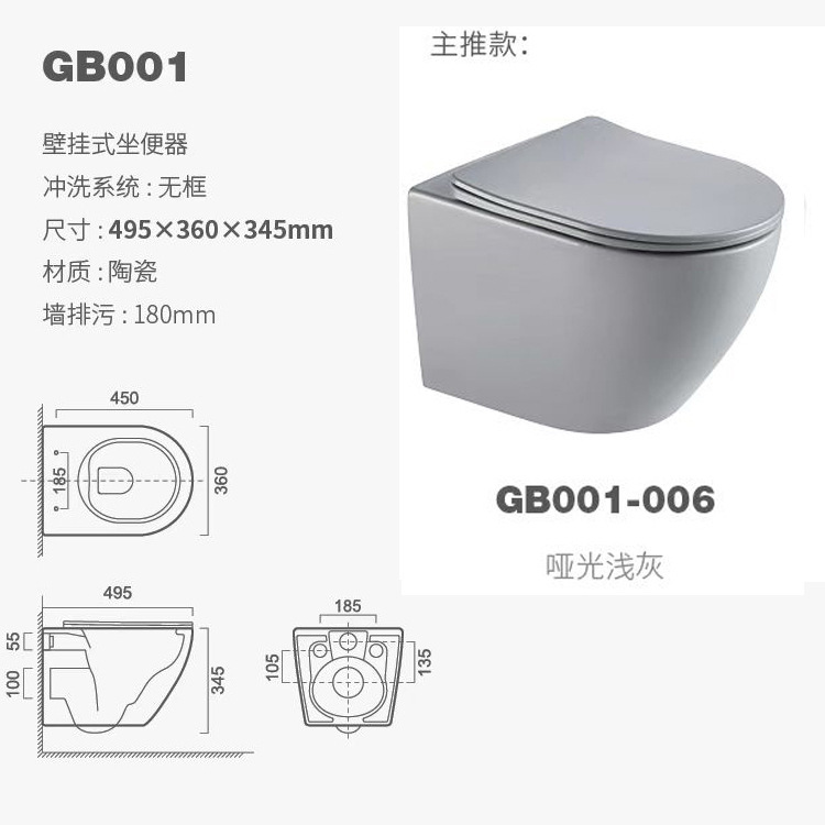 001-006 matte light gray urea formaldehyde lid