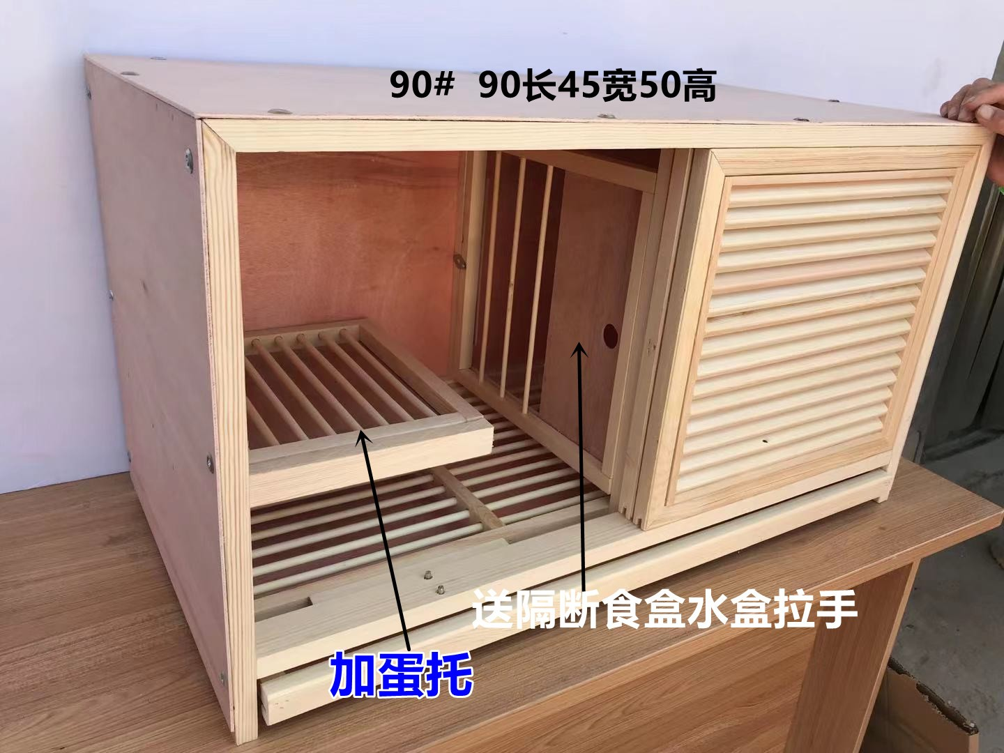 90*45*50cm