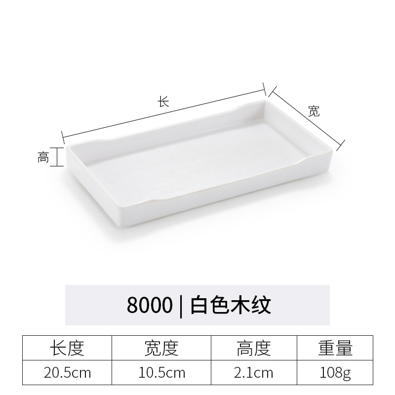 8000 | White Wood Grain