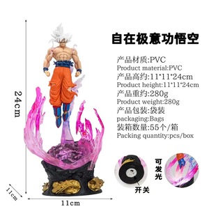 Işık ile Anime Goku 24cm Goku PVC eylem şekilli kalıp oyuncak bebek